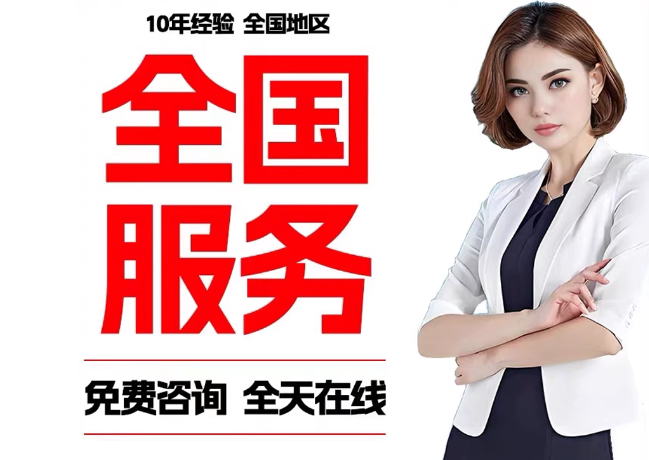 开平在职公积金代提